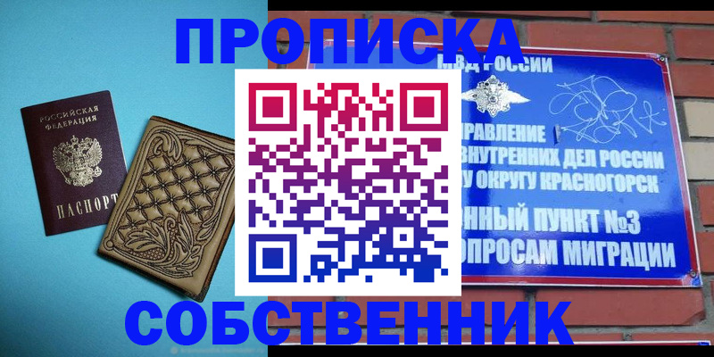 форма 3 в Кизеле
